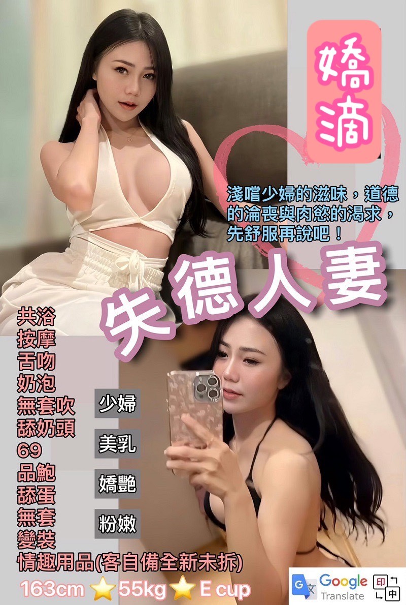 觀音區定點茶/外送茶 比麗 168/54/21/36D